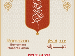 تقبل الله طاعاتكم و كل عام و انتم بخير